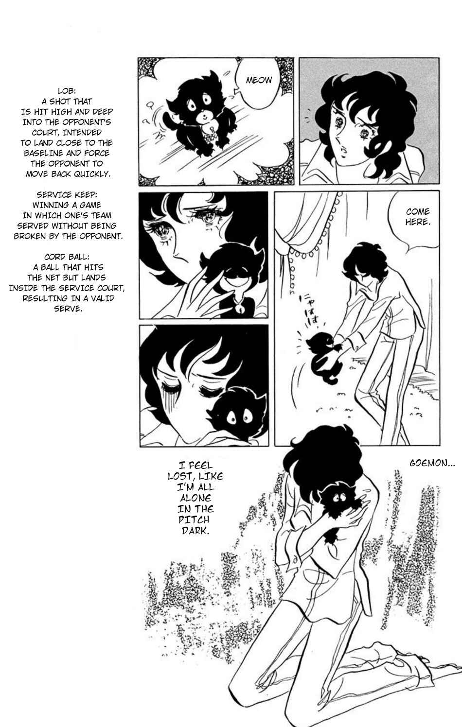 Aim for the Ace! Chapter 37 - Page 12
