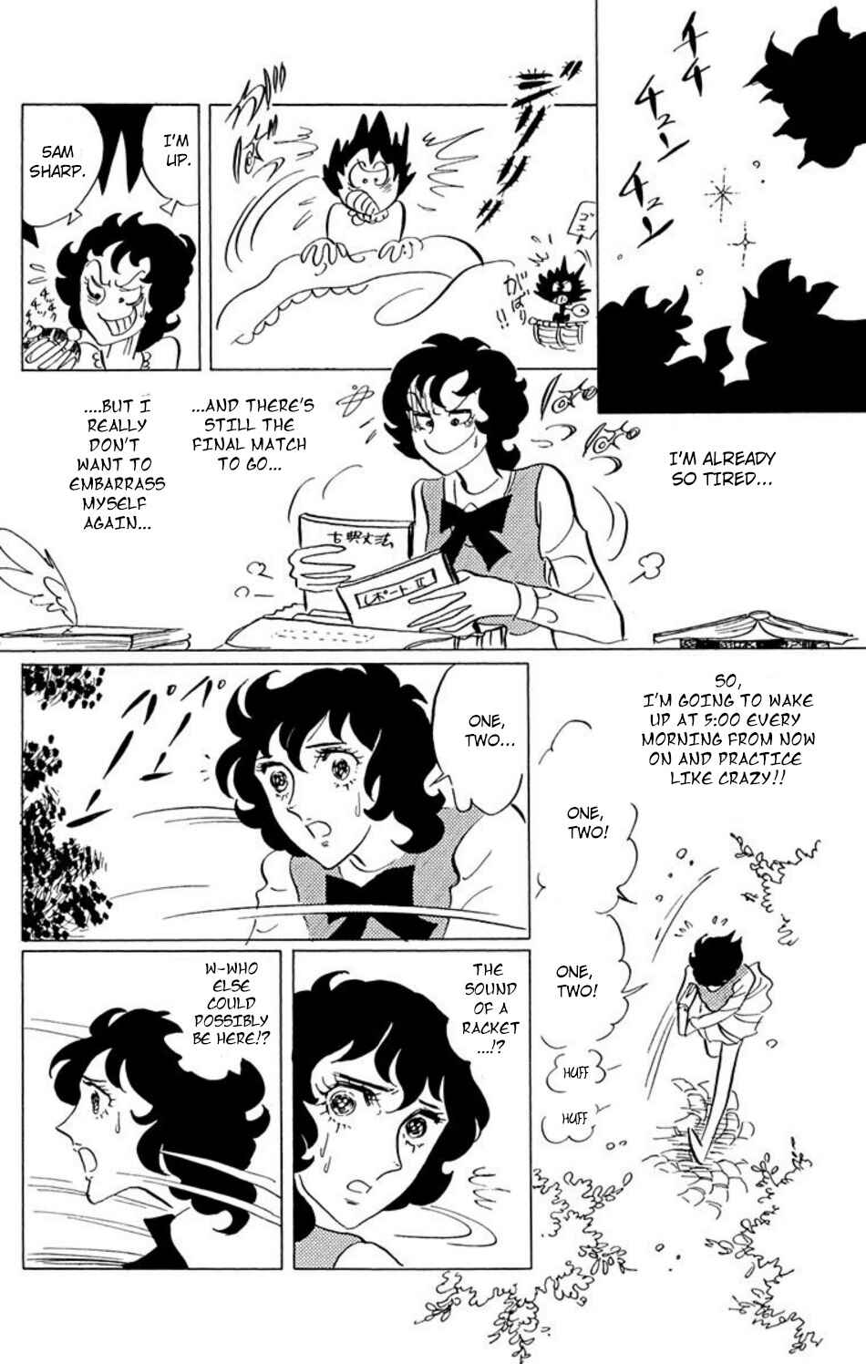Aim for the Ace! Chapter 37 - Page 13