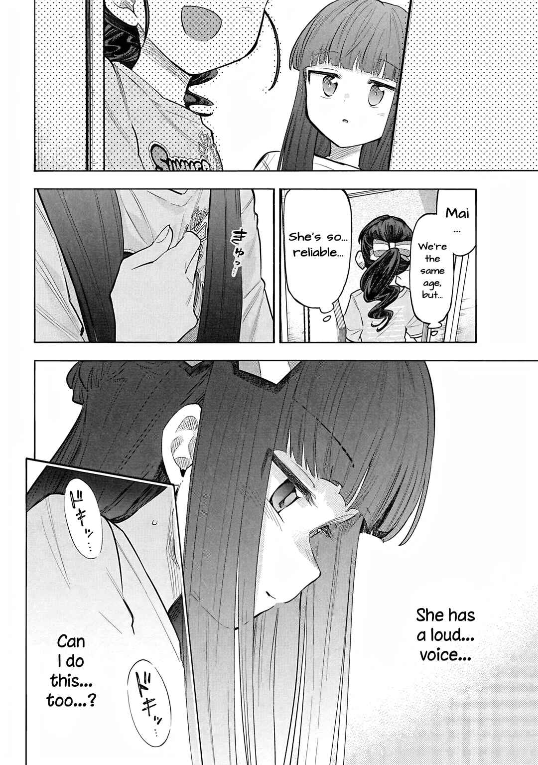 THE iDOLM@STER Cinderella Girls - U149 Chapter 107 - Page 9