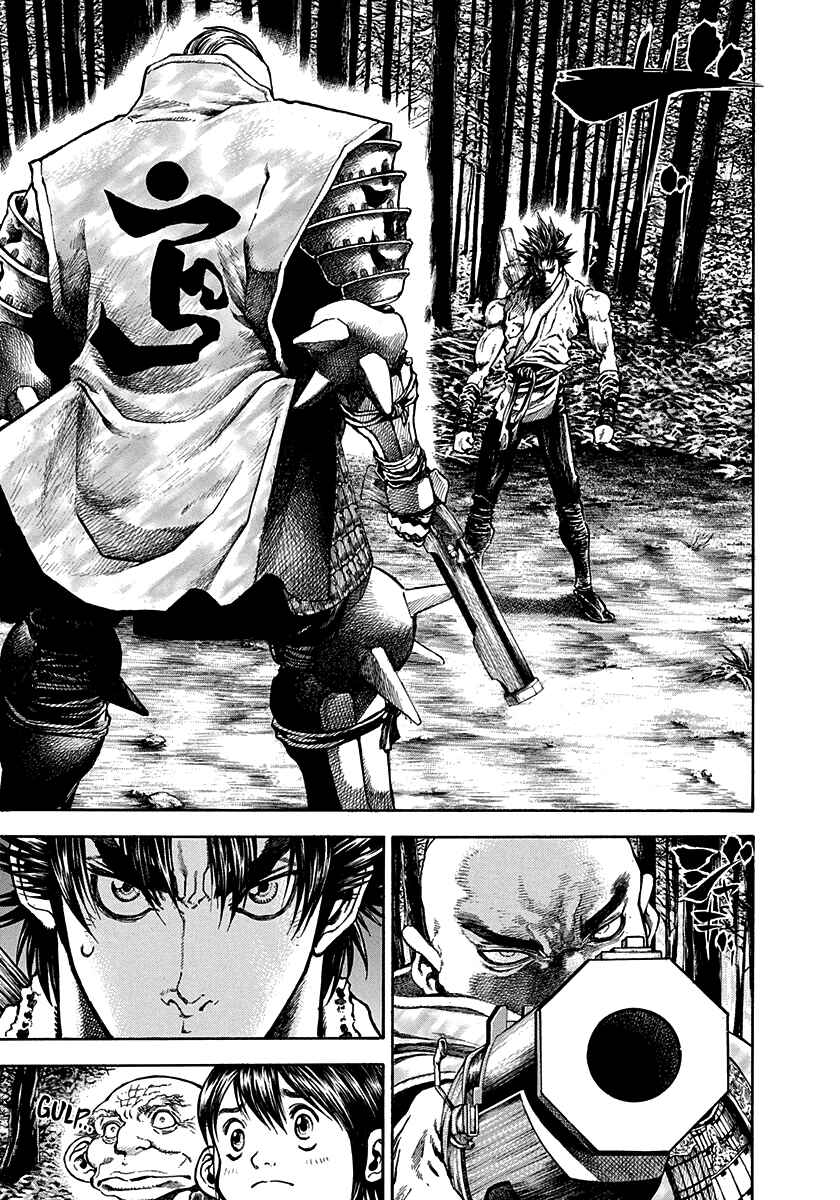 Kiomaru the Blacksmith Chapter 23 - Page 11