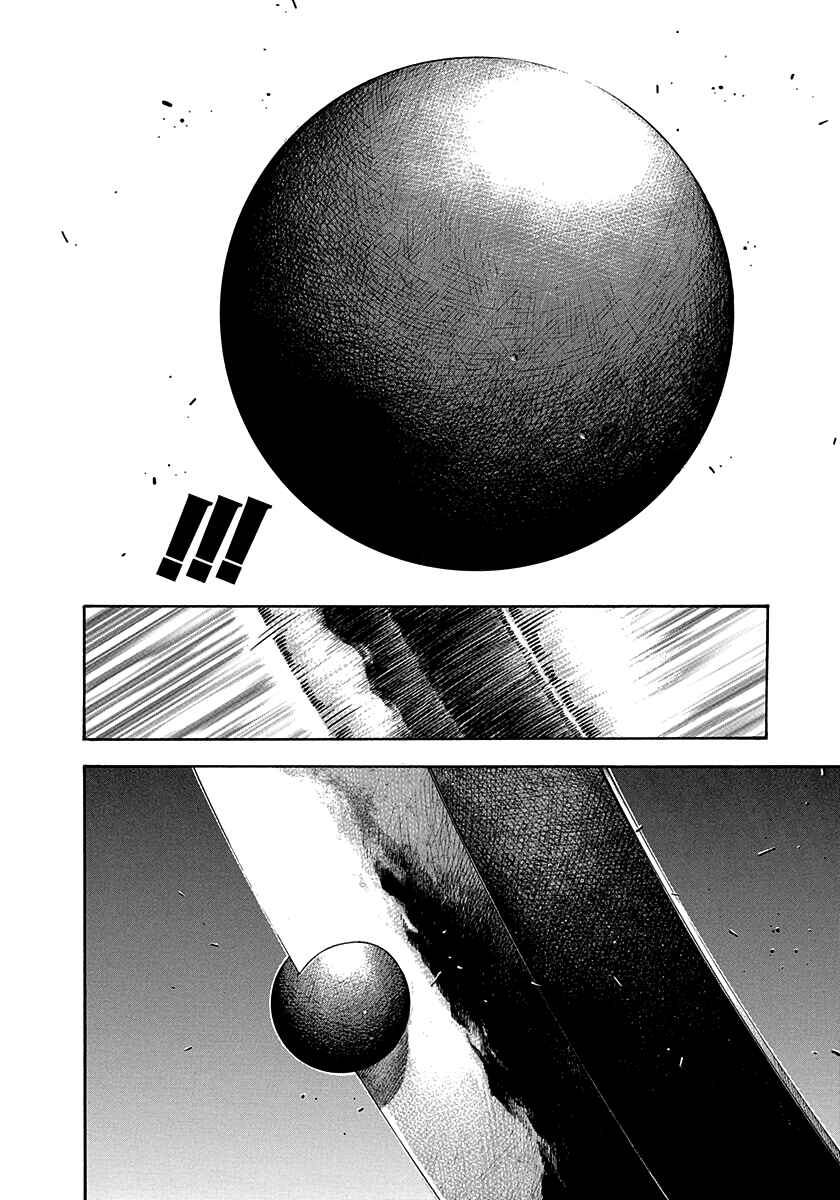 Kiomaru the Blacksmith Chapter 23 - Page 16
