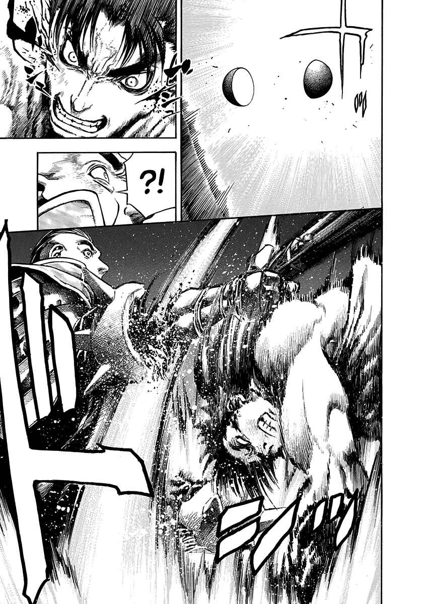 Kiomaru the Blacksmith Chapter 23 - Page 17