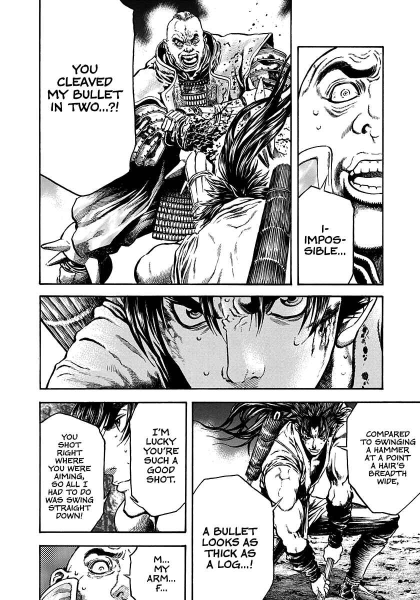 Kiomaru the Blacksmith Chapter 23 - Page 18