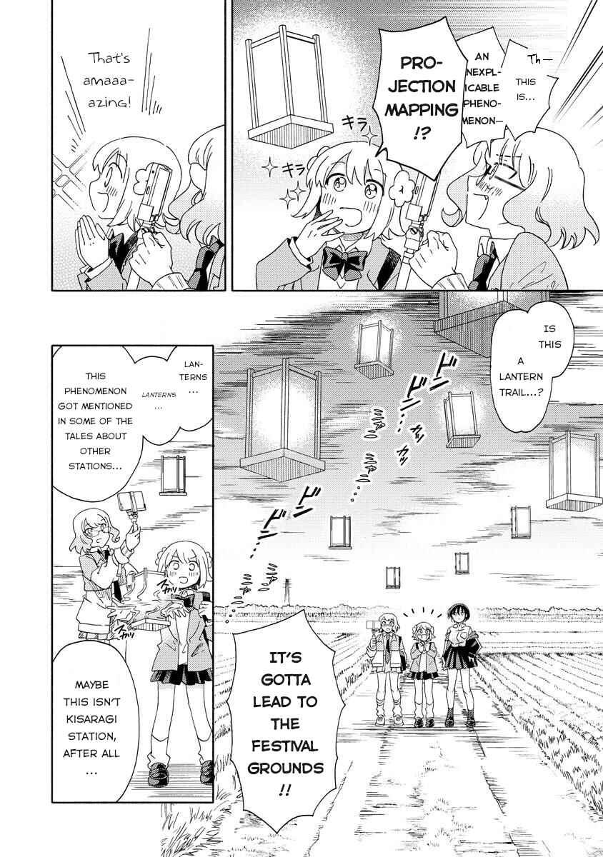 Okawari Itadaketa Darou ka? Chapter 6.1 - Page 10