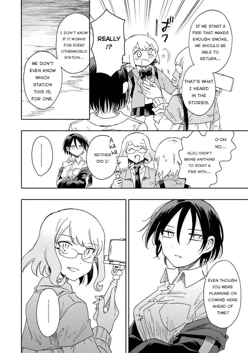 Okawari Itadaketa Darou ka? Chapter 6.1 - Page 16