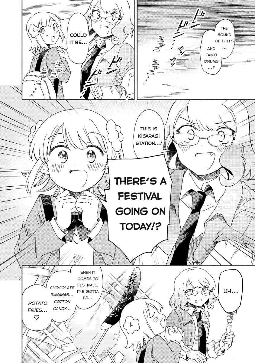 Okawari Itadaketa Darou ka? Chapter 6.1 - Page 6