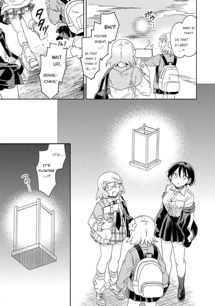Okawari Itadaketa Darou ka? Chapter 6.1 - Page 9