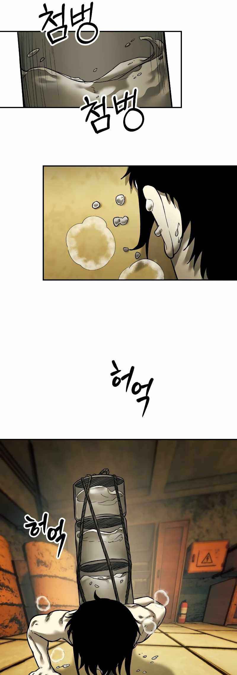 Jongmal eseo Saranamgi Chapter 36 - Page 24