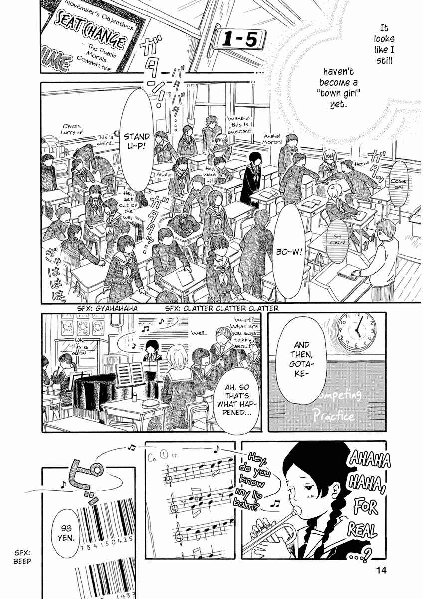 Chicha Koi Nikki Chapter 1 - Page 13