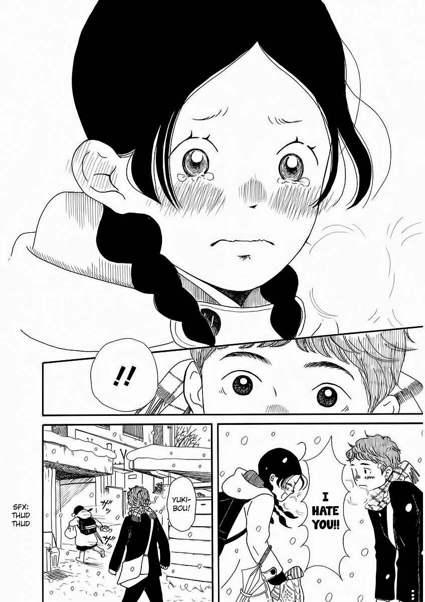Chicha Koi Nikki Chapter 1 - Page 19