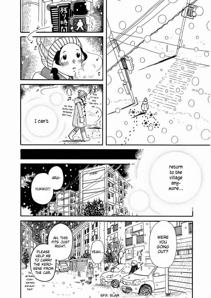 Chicha Koi Nikki Chapter 1 - Page 25