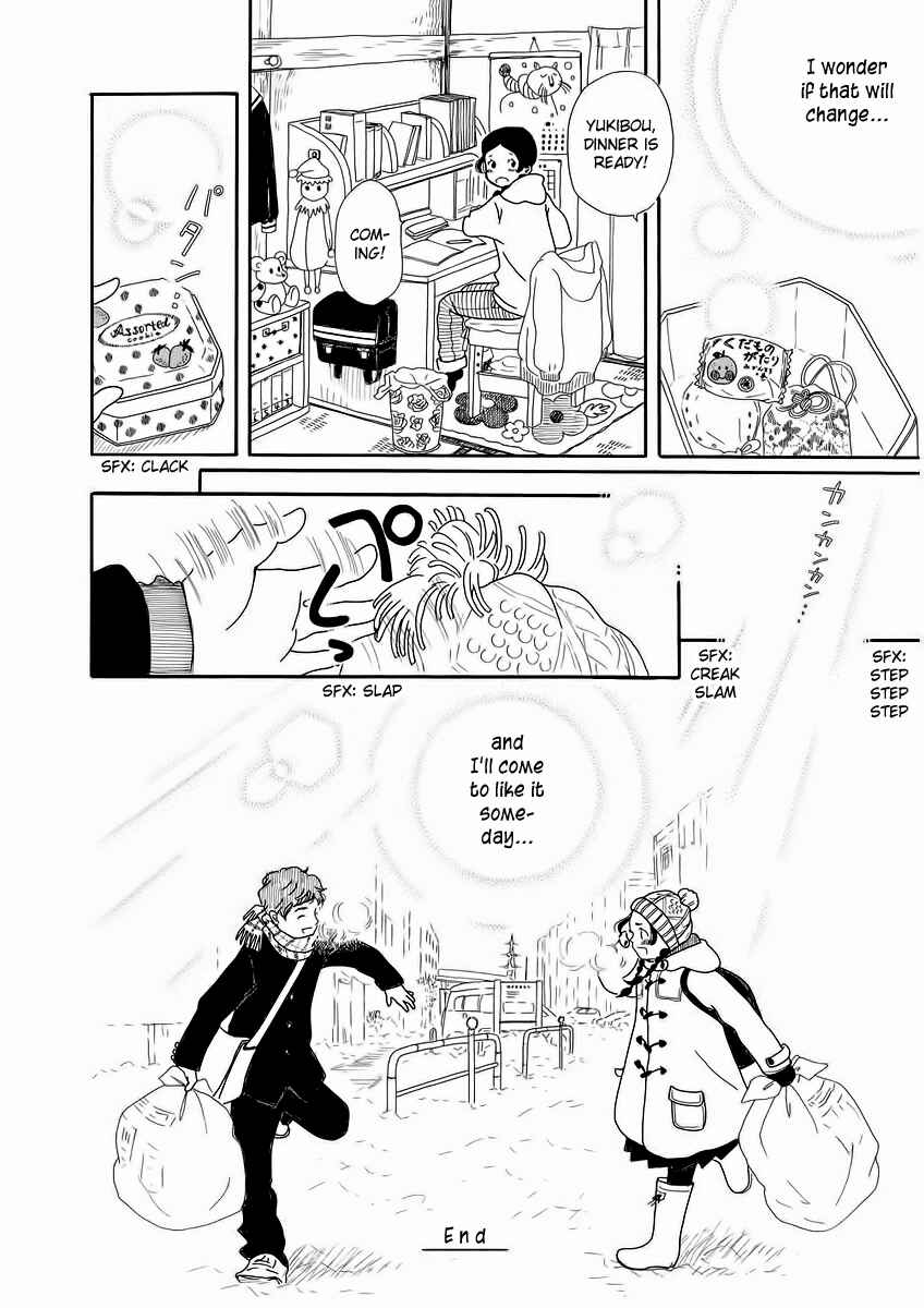 Chicha Koi Nikki Chapter 1 - Page 31