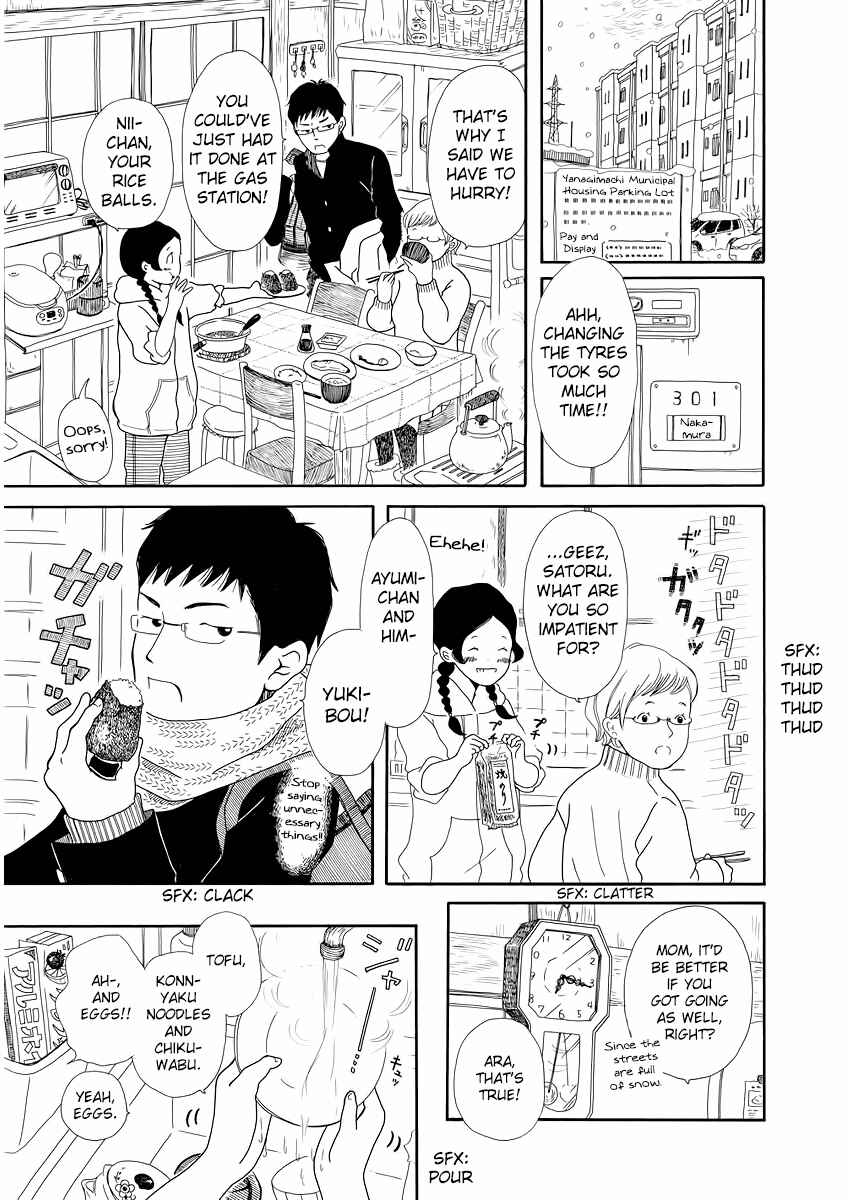 Chicha Koi Nikki Chapter 1 - Page 6
