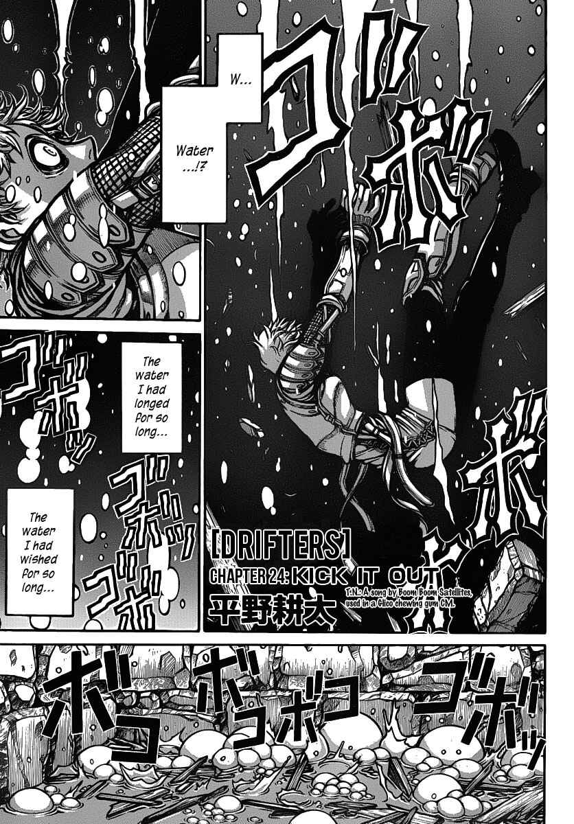 Drifters Chapter 24 - Page 1