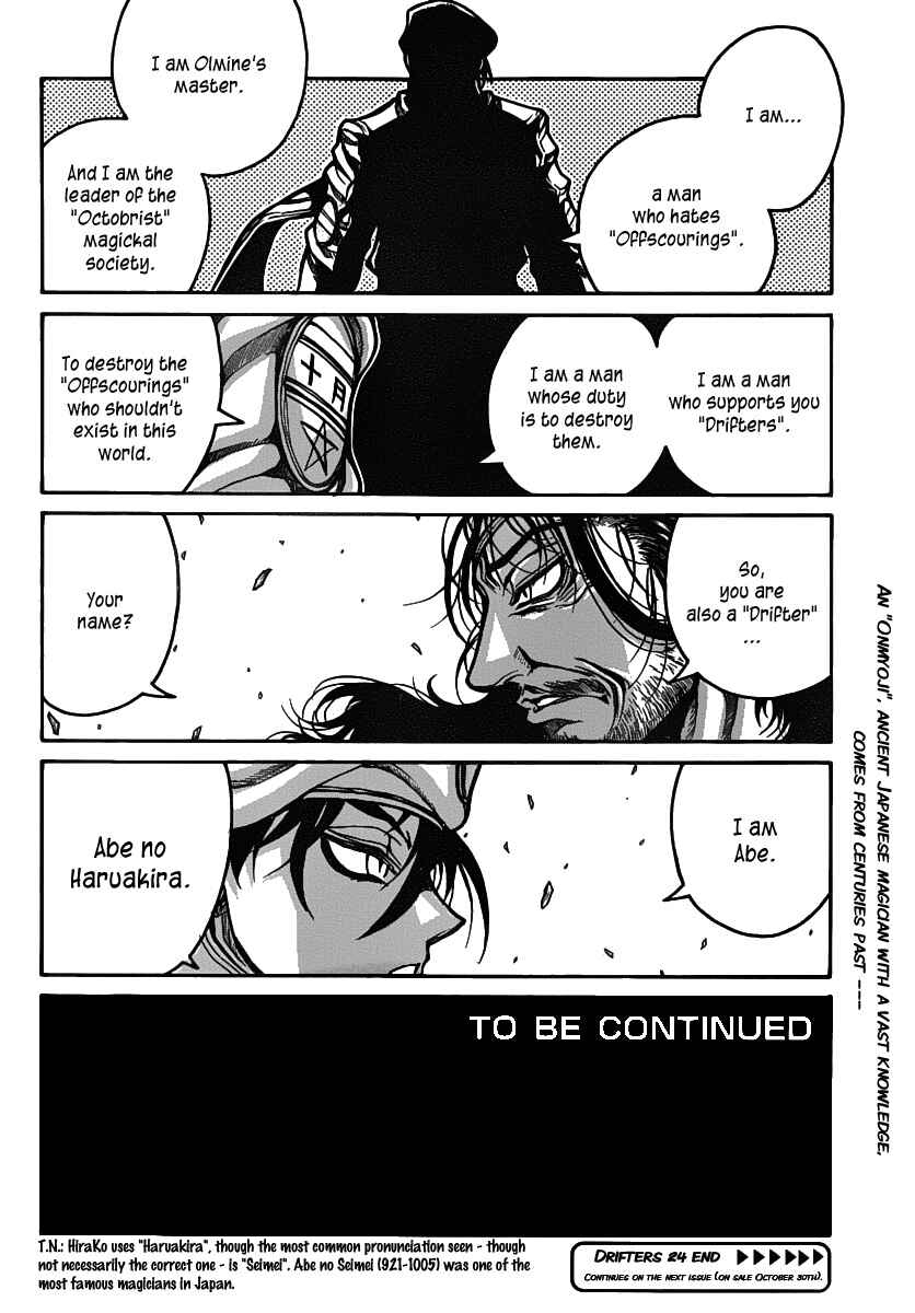Drifters Chapter 24 - Page 24