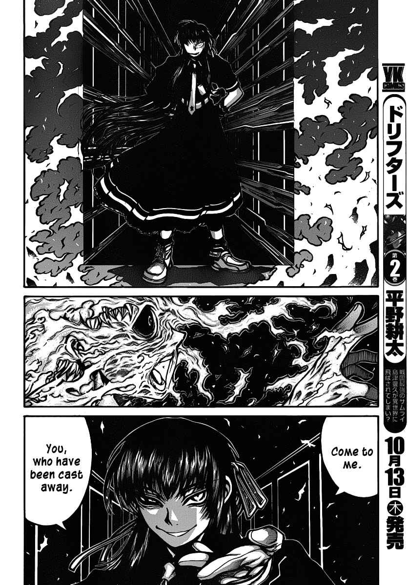 Drifters Chapter 24 - Page 4