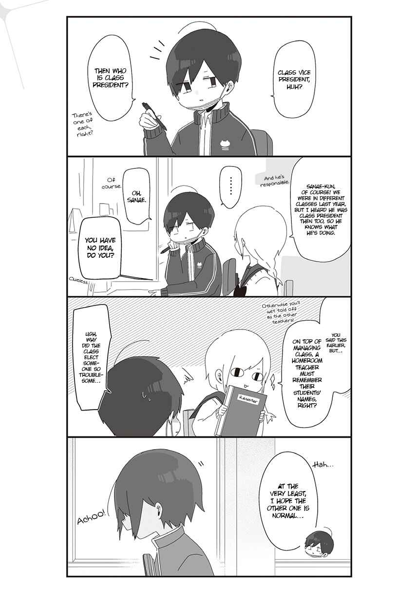 Homura-sensei Is Probably Unpopular Chapter 18 - Page 3
