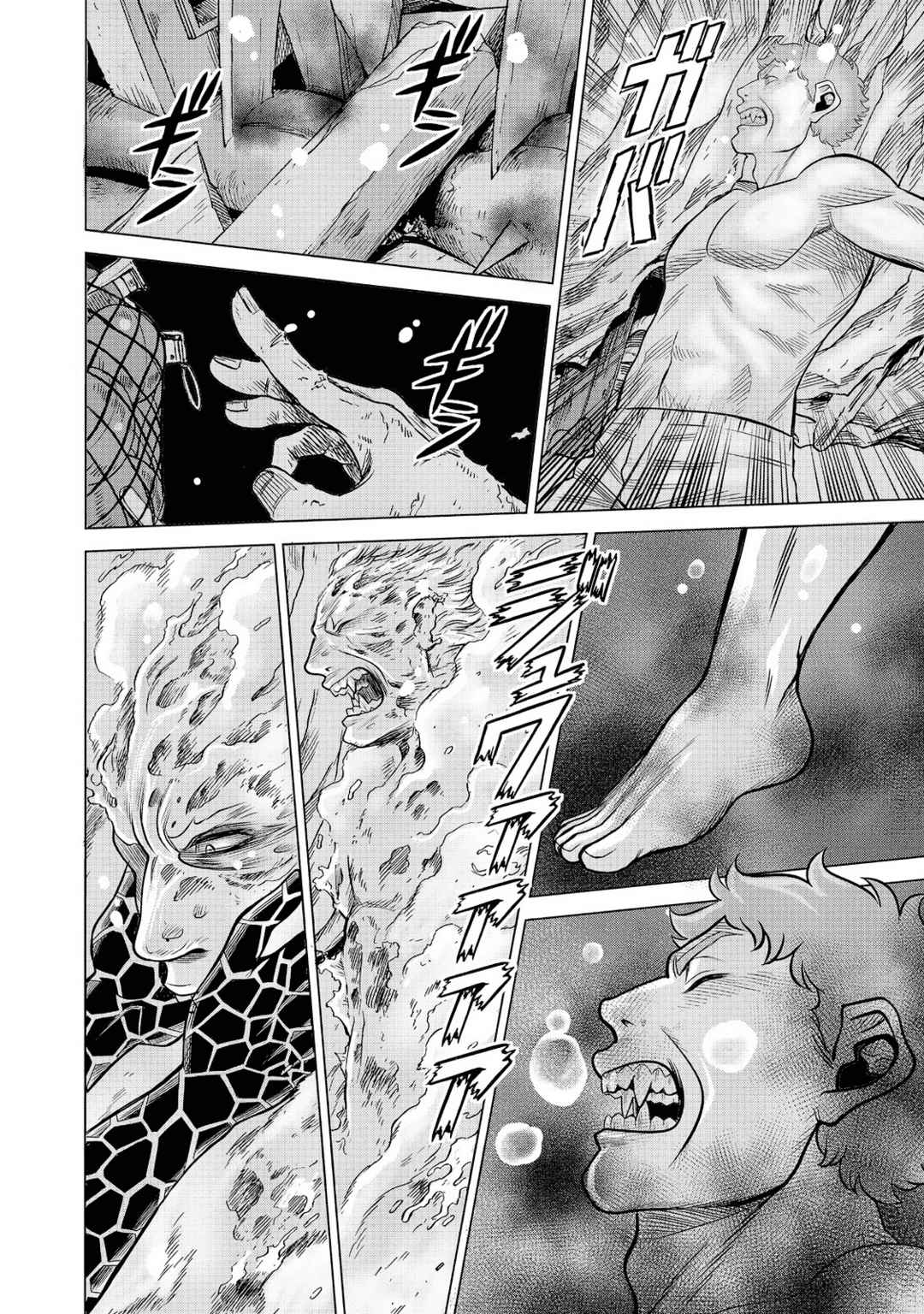 Dance in the Vampire Bund A.S.O. Chapter 61 - Page 23
