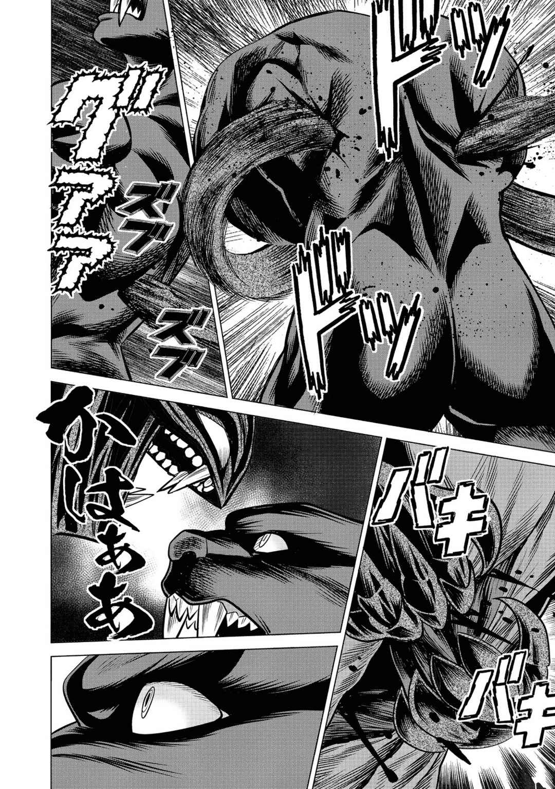Dance in the Vampire Bund A.S.O. Chapter 61 - Page 27