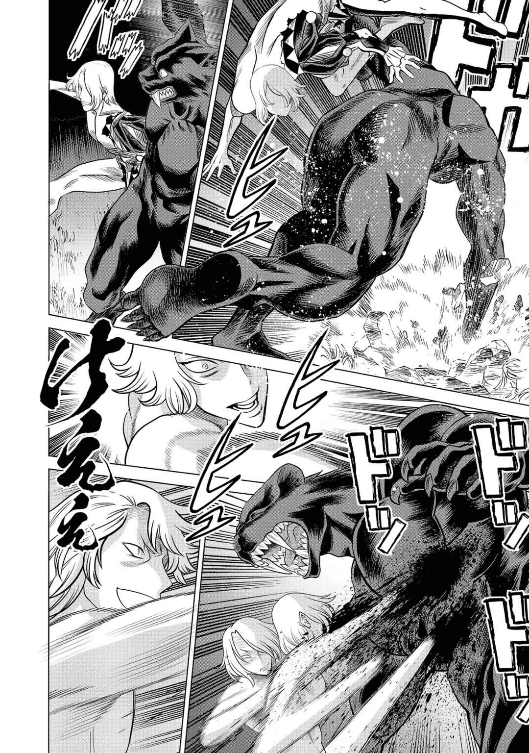 Dance in the Vampire Bund A.S.O. Chapter 61 - Page 3