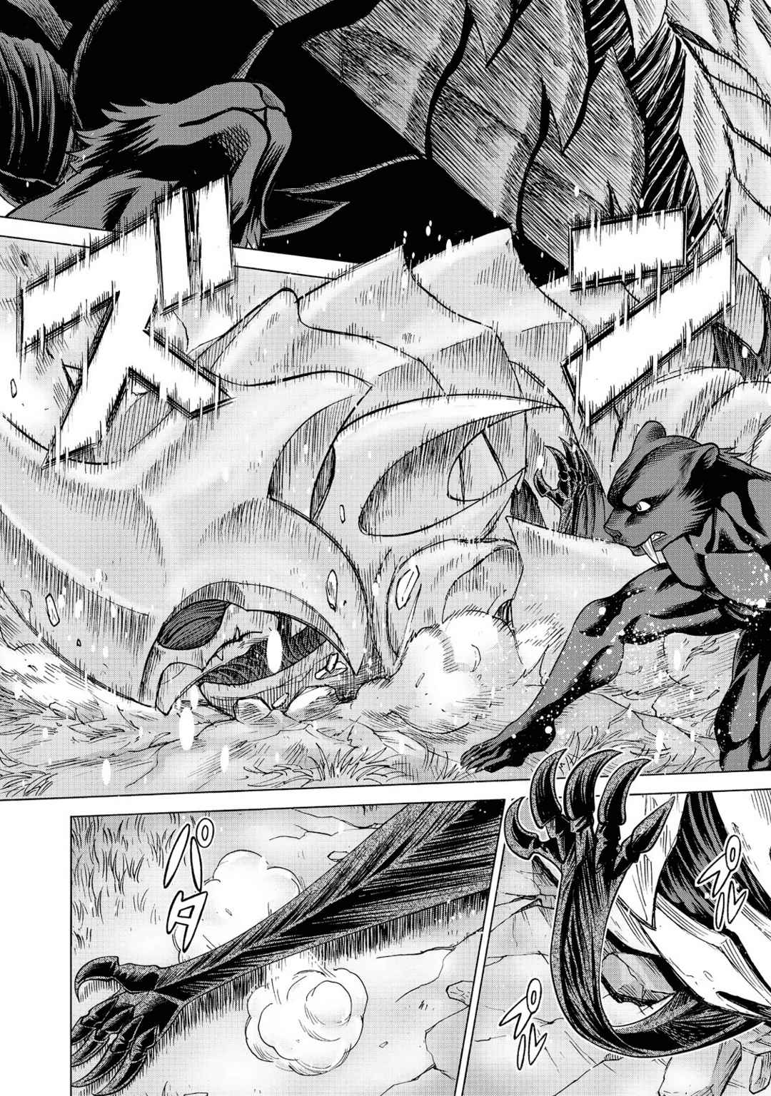 Dance in the Vampire Bund A.S.O. Chapter 61 - Page 32