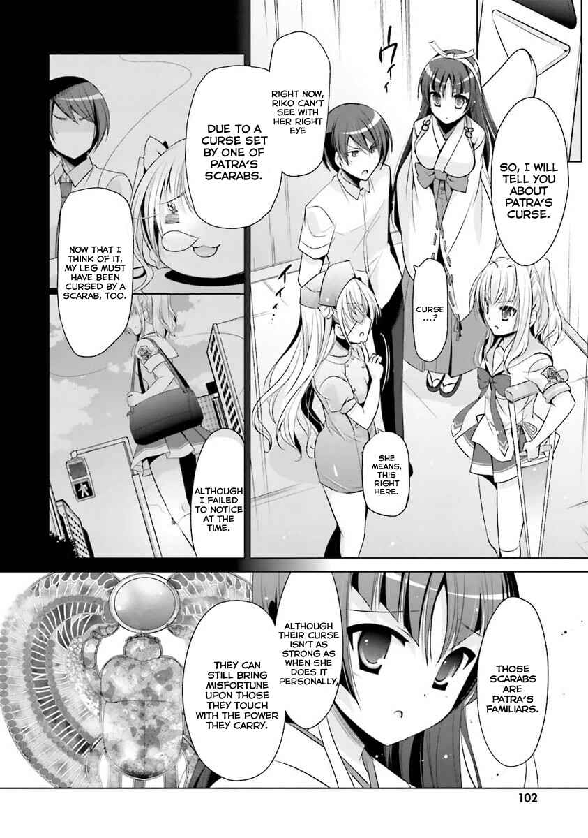 Hidan no Aria - G no Ketsuzoku Chapter 54 - Page 18