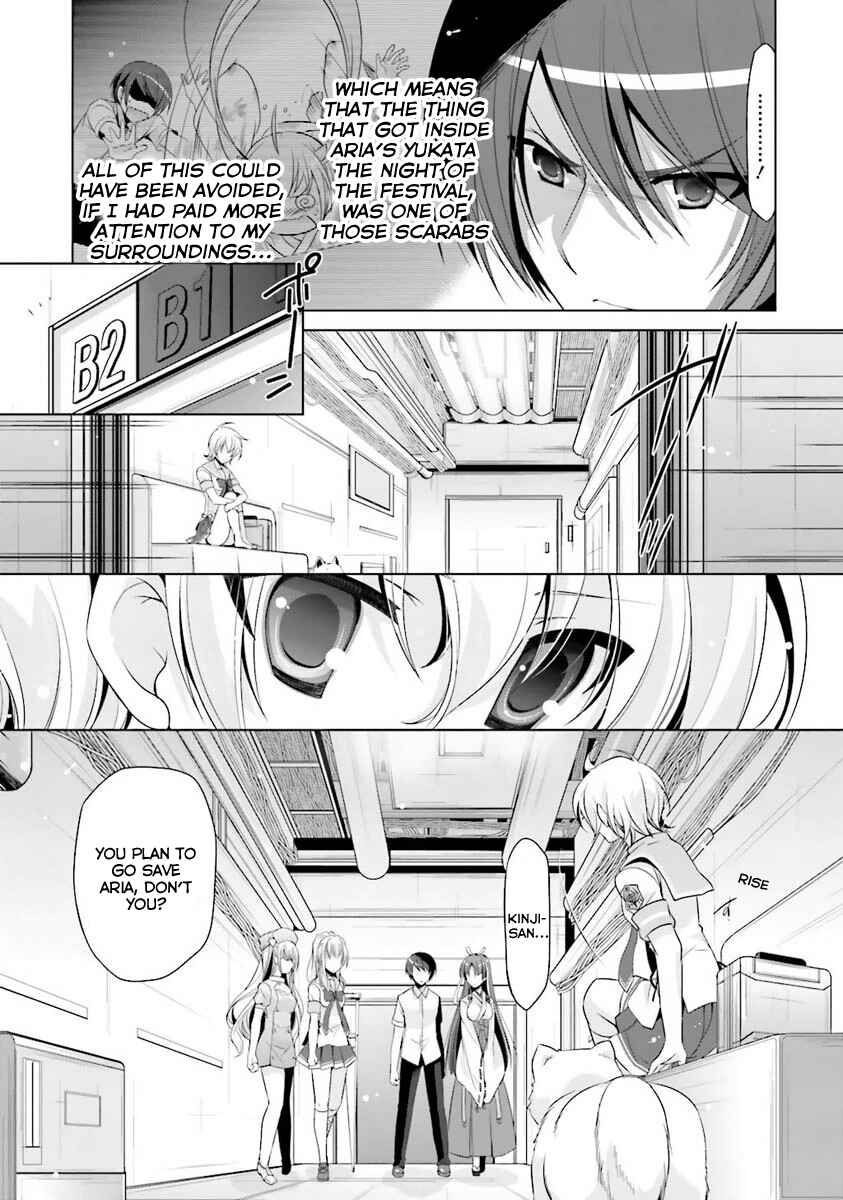Hidan no Aria - G no Ketsuzoku Chapter 54 - Page 19