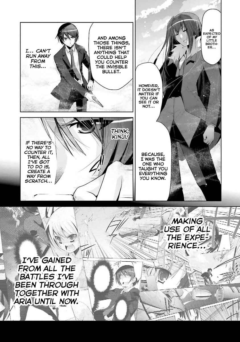 Hidan no Aria - G no Ketsuzoku Chapter 54 - Page 6