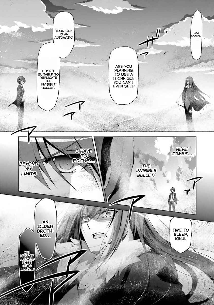 Hidan no Aria - G no Ketsuzoku Chapter 54 - Page 8