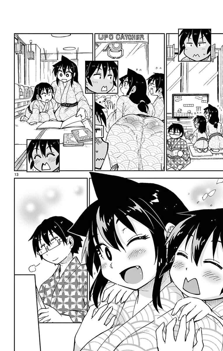 Amano Megumi wa Sukidarake! Chapter 59 - Page 14