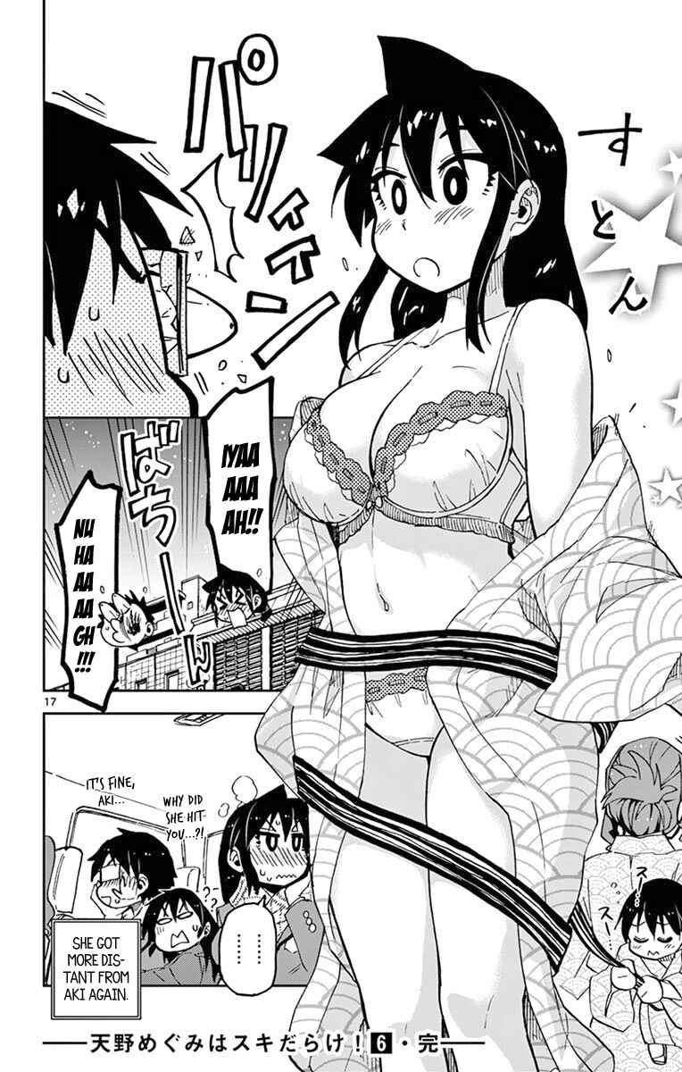 Amano Megumi wa Sukidarake! Chapter 59 - Page 18