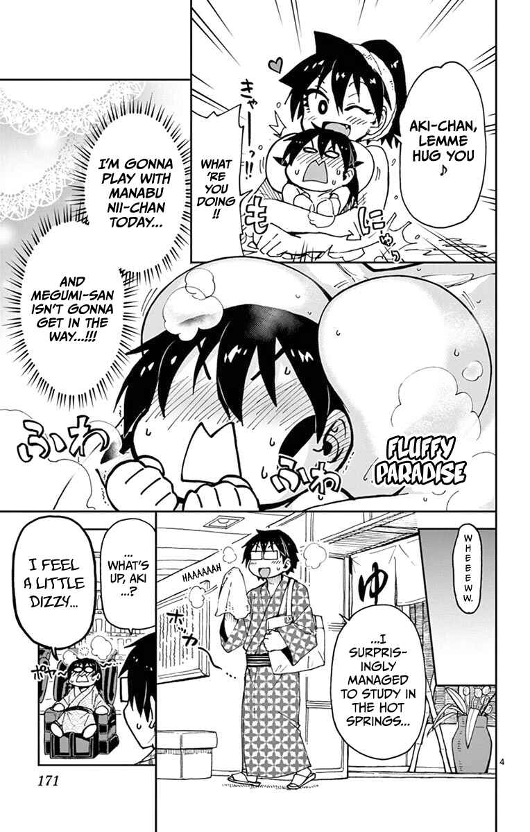 Amano Megumi wa Sukidarake! Chapter 59 - Page 5