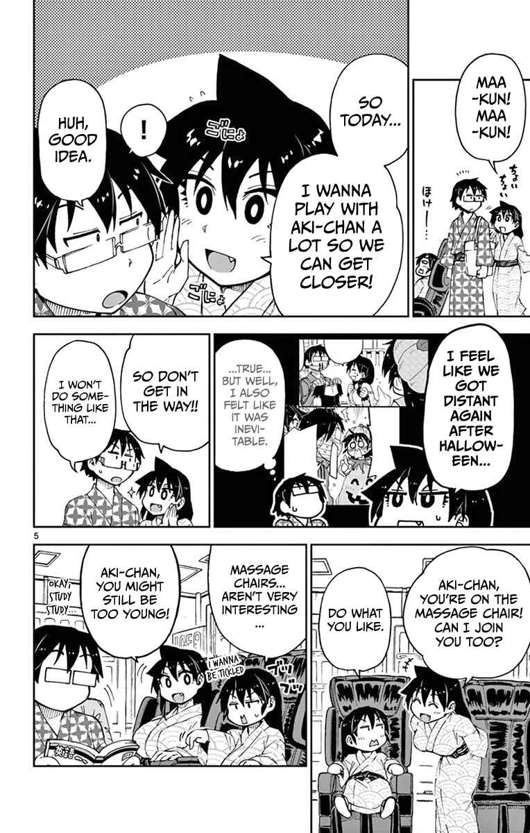 Amano Megumi wa Sukidarake! Chapter 59 - Page 6