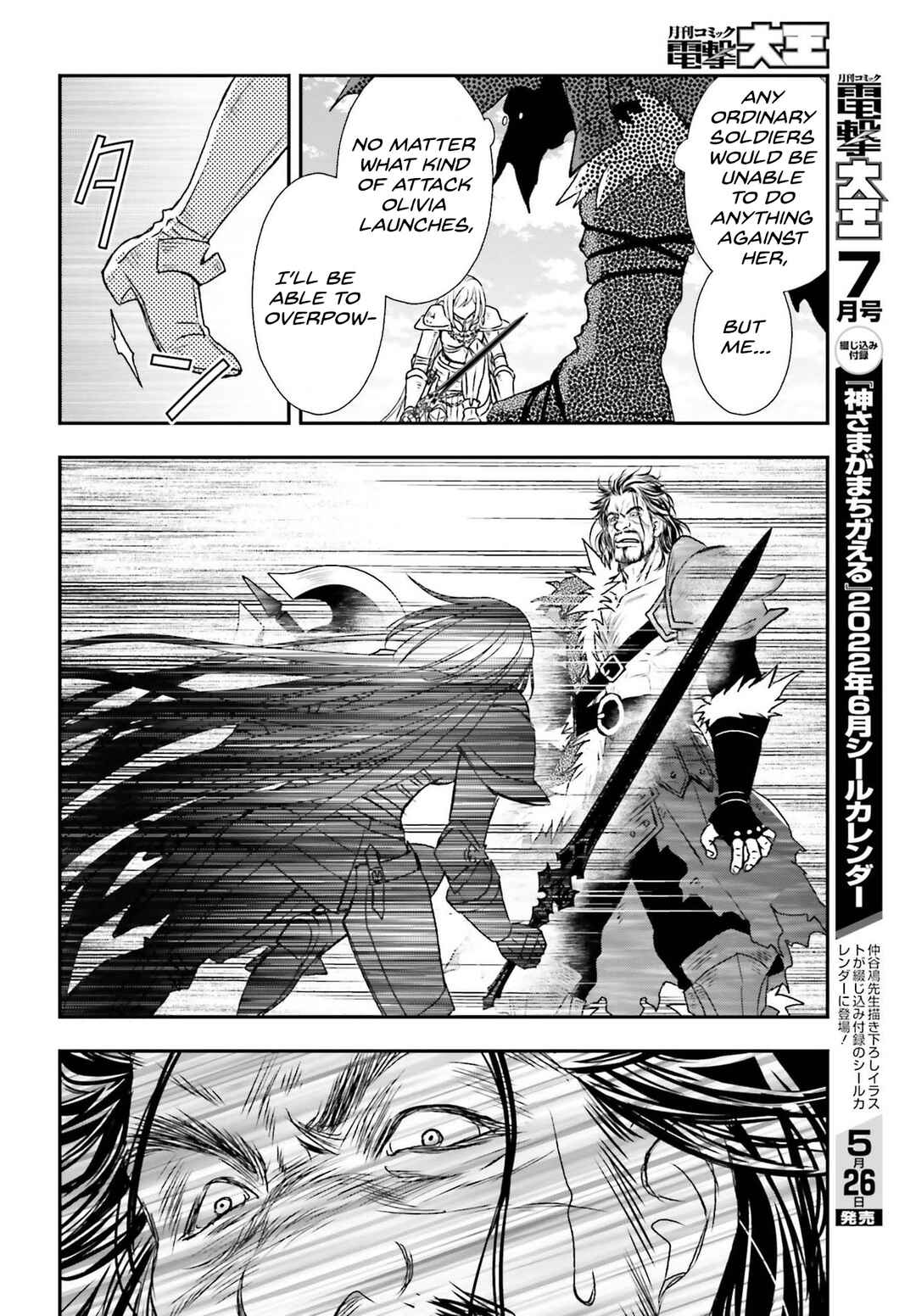 Shinigami ni Sodaterareta Shoujo wa Shikkoku no Tsurugi o Mune ni Idaku Chapter 29.1 - Page 12