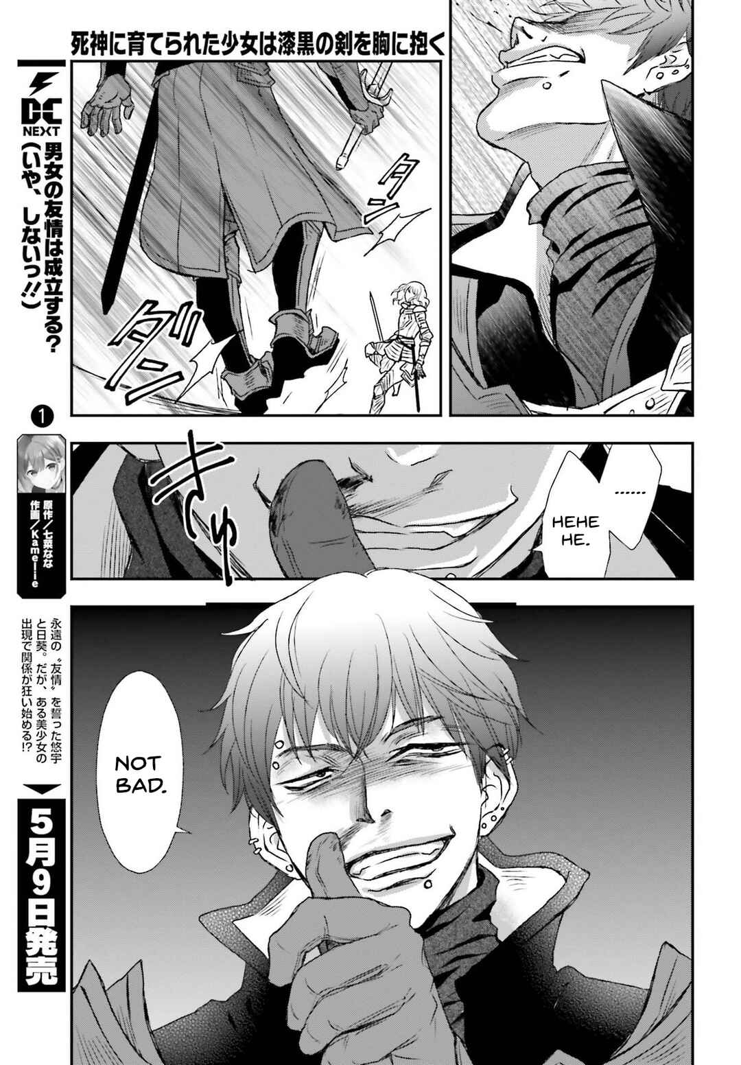 Shinigami ni Sodaterareta Shoujo wa Shikkoku no Tsurugi o Mune ni Idaku Chapter 29.1 - Page 9