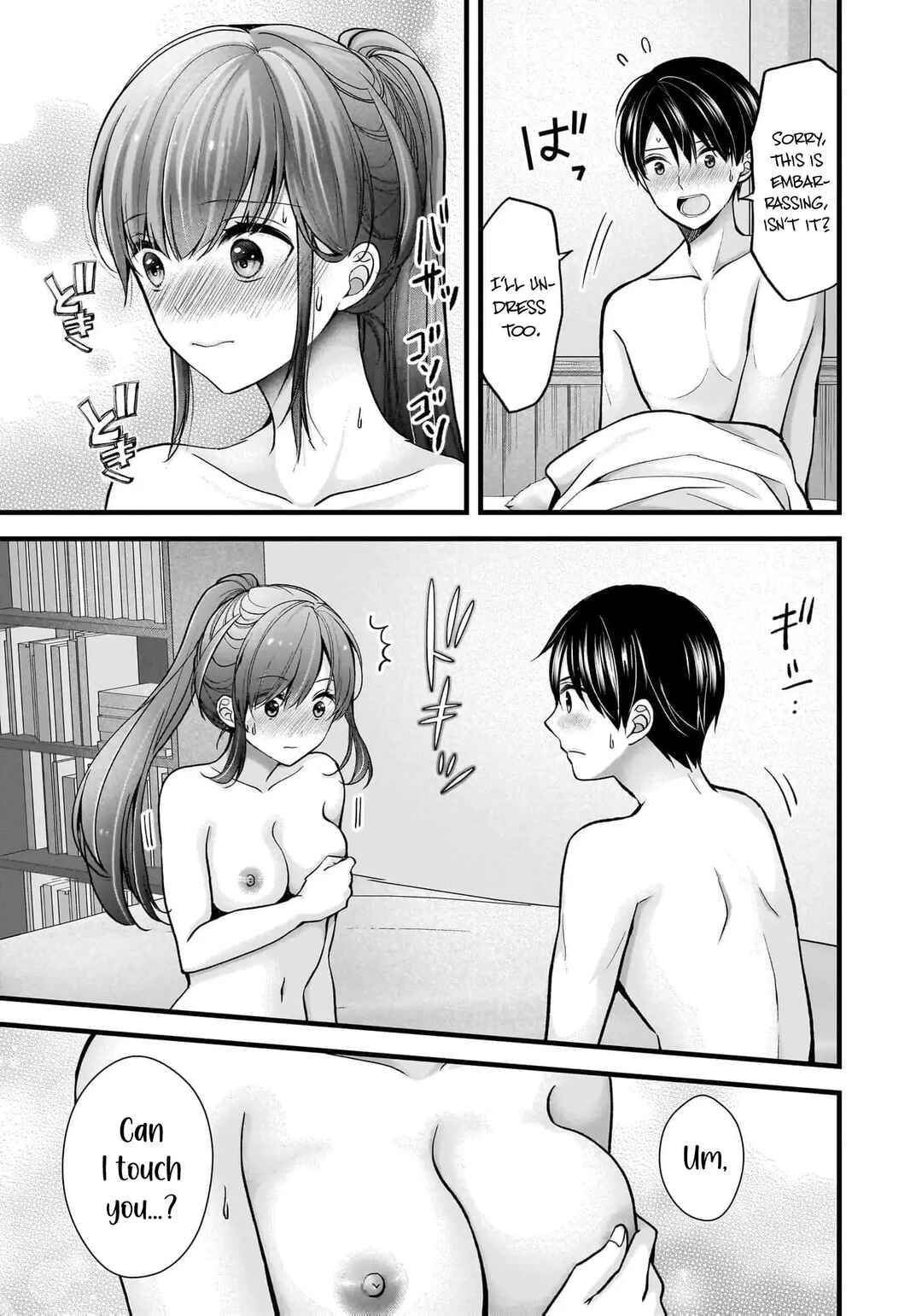 Shimazaki Nana @ Oshigoto Boshuuchuu Chapter 27 - Page 12