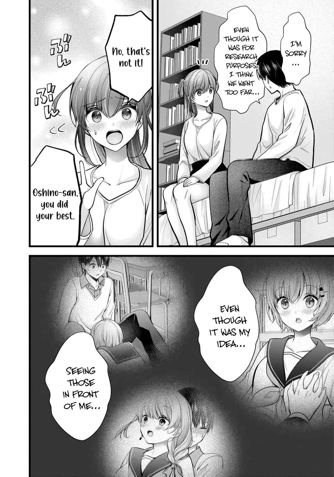 Shimazaki Nana @ Oshigoto Boshuuchuu Chapter 27 - Page 3