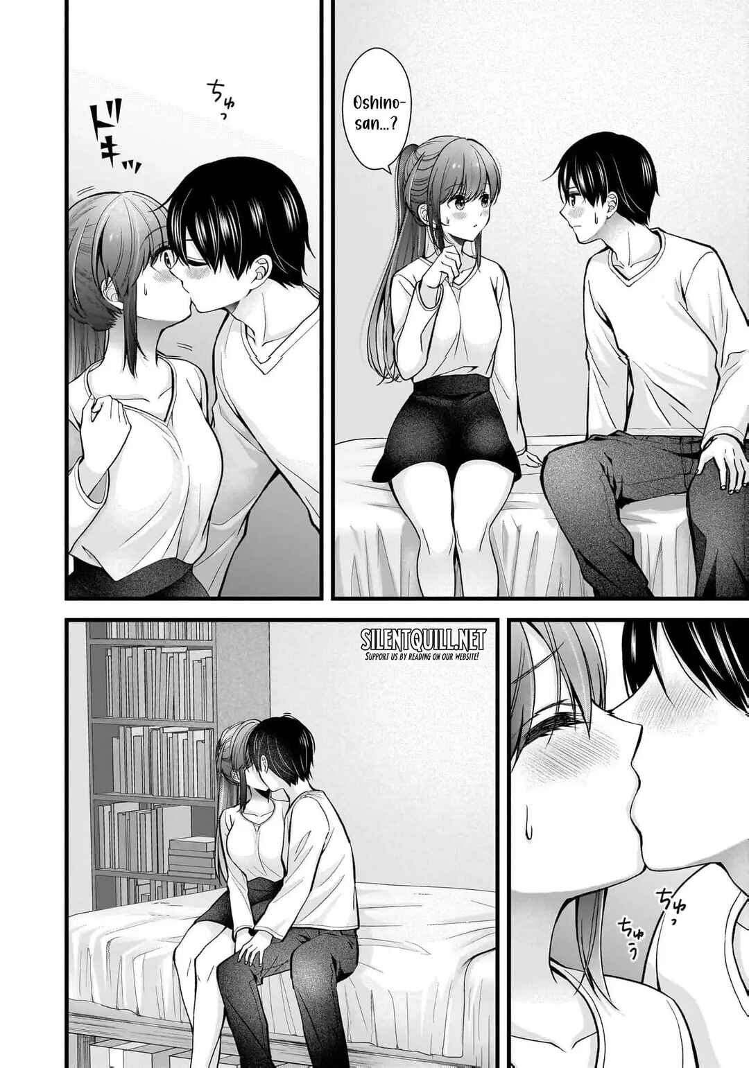 Shimazaki Nana @ Oshigoto Boshuuchuu Chapter 27 - Page 5
