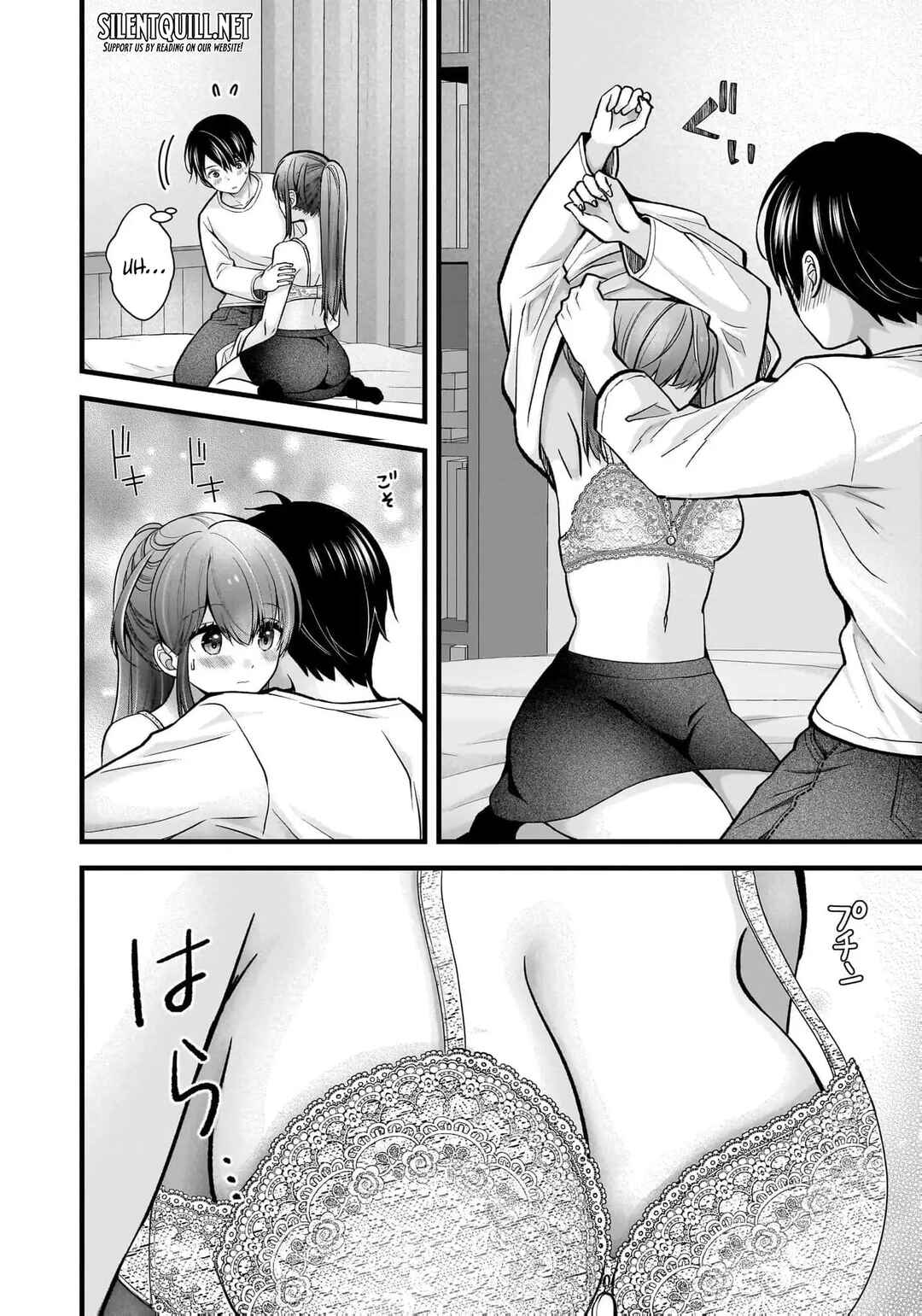 Shimazaki Nana @ Oshigoto Boshuuchuu Chapter 27 - Page 9