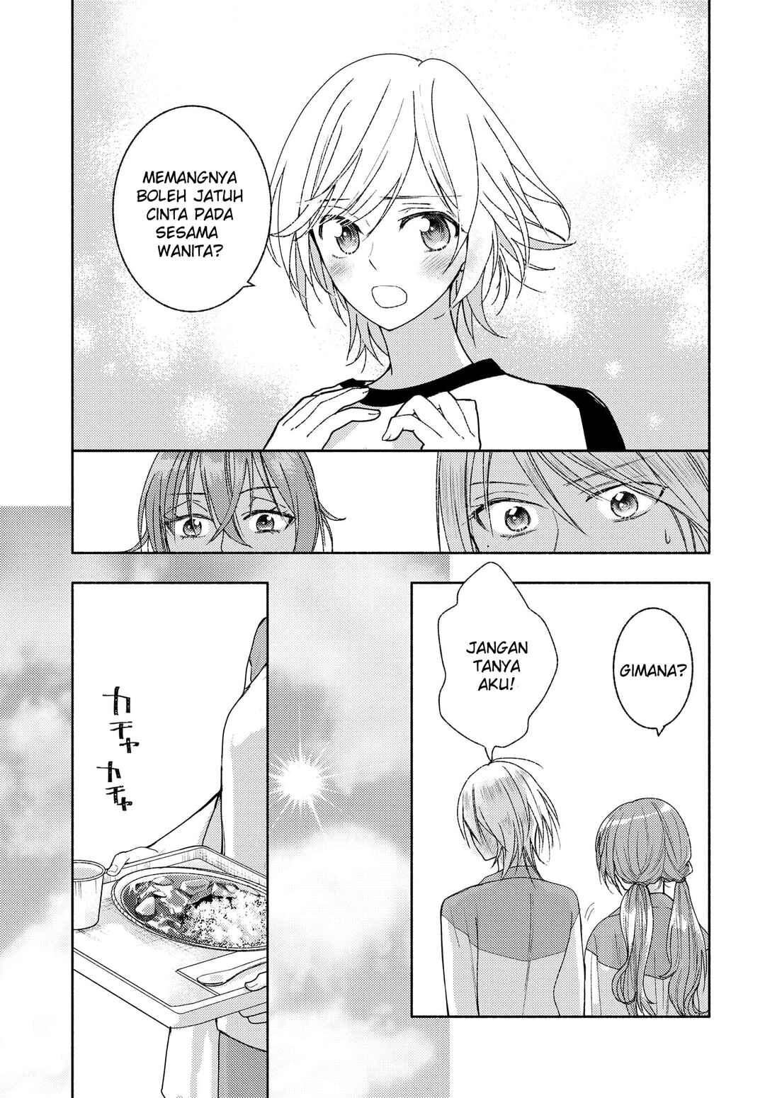 Ashita mo Mata Yuusha no Tonari Chapter 9 - Page 11