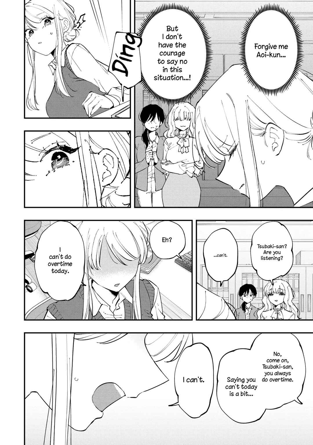 Aoi-kun no Waidan ga Tamaranai!! Chapter 3 - Page 10