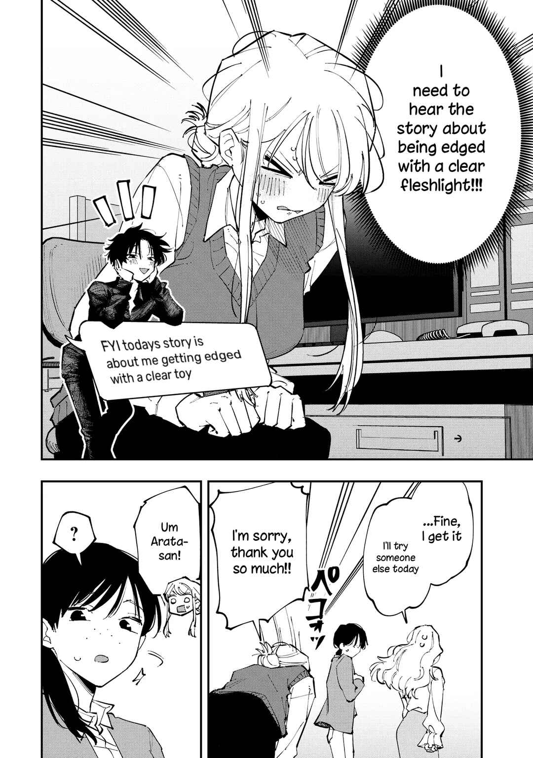 Aoi-kun no Waidan ga Tamaranai!! Chapter 3 - Page 12