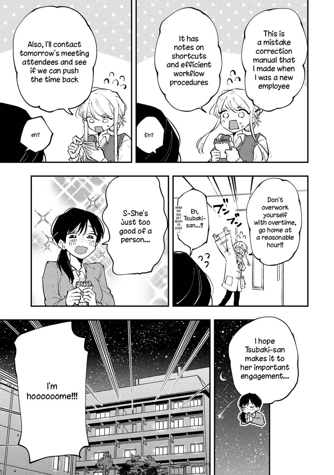 Aoi-kun no Waidan ga Tamaranai!! Chapter 3 - Page 13