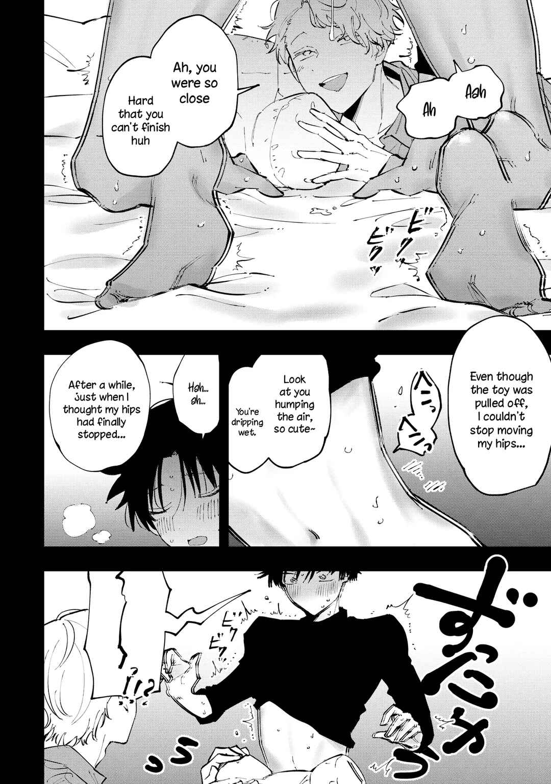 Aoi-kun no Waidan ga Tamaranai!! Chapter 3 - Page 18