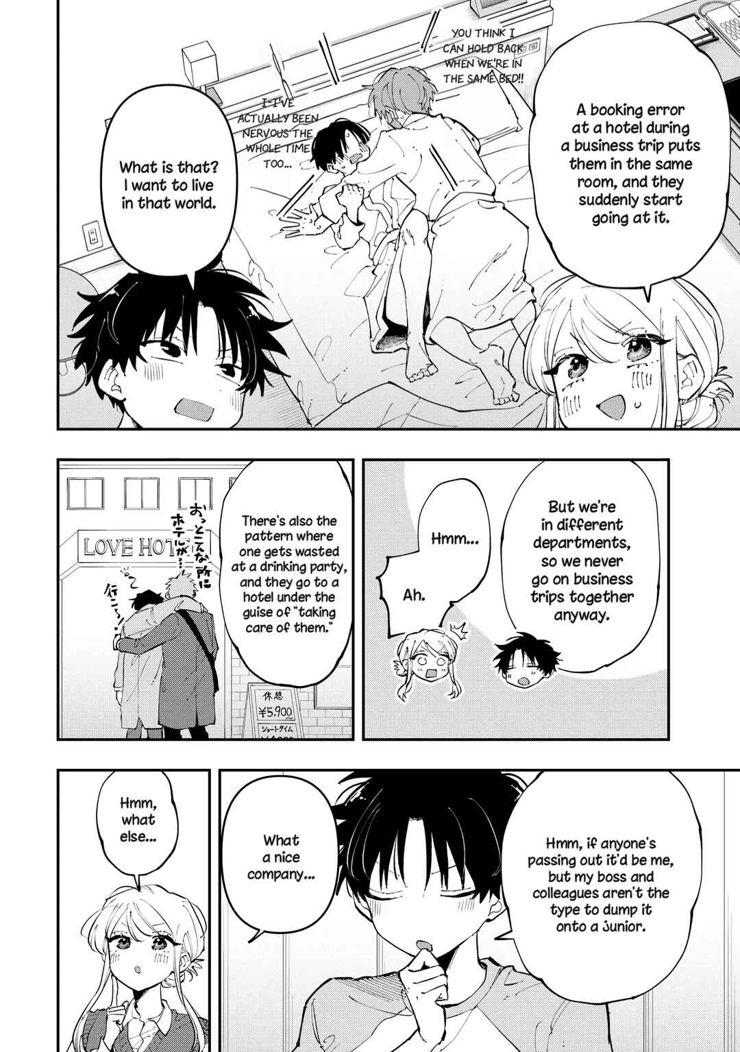 Aoi-kun no Waidan ga Tamaranai!! Chapter 3 - Page 26
