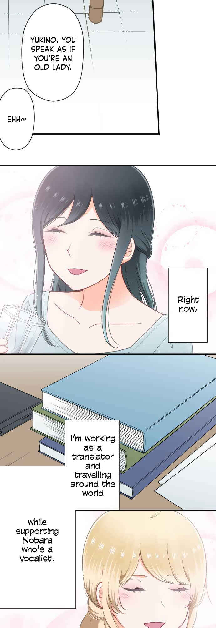 Ouji-sama Nante Iranai Chapter 200 - Page 16