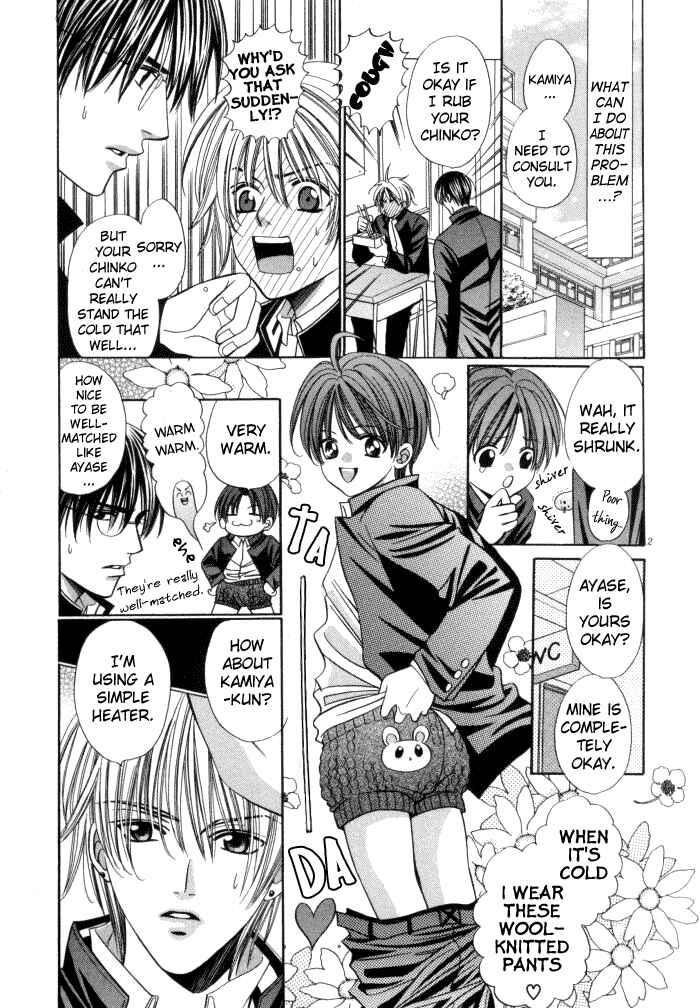 Chinko no Tsubuyaki Chapter 11 - Page 3
