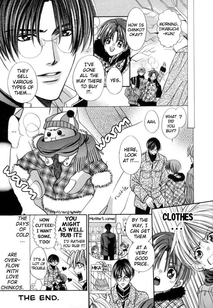 Chinko no Tsubuyaki Chapter 11 - Page 5