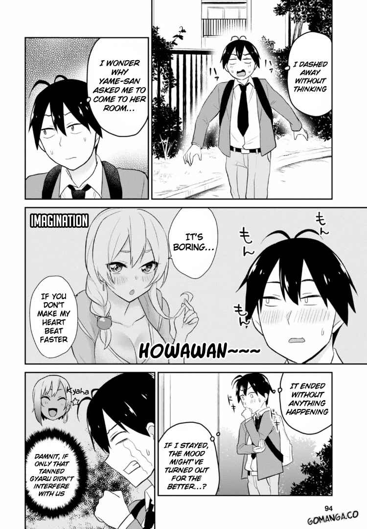 Hajimete no Gal Chapter 15 - Page 10