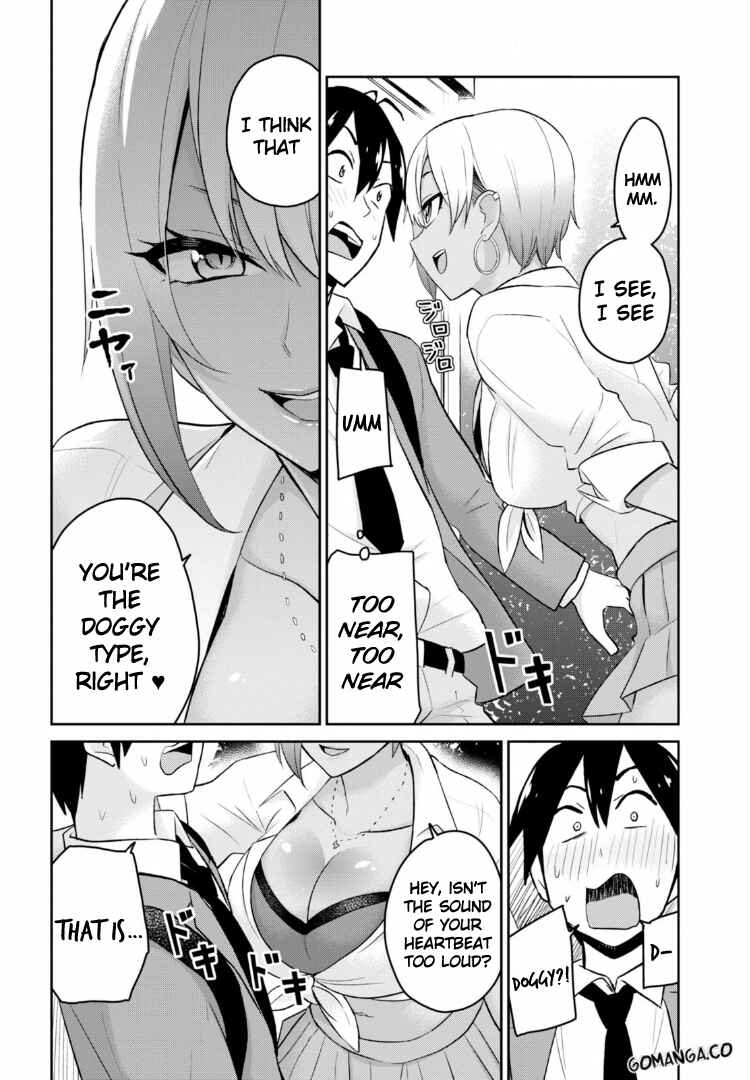 Hajimete no Gal Chapter 15 - Page 12